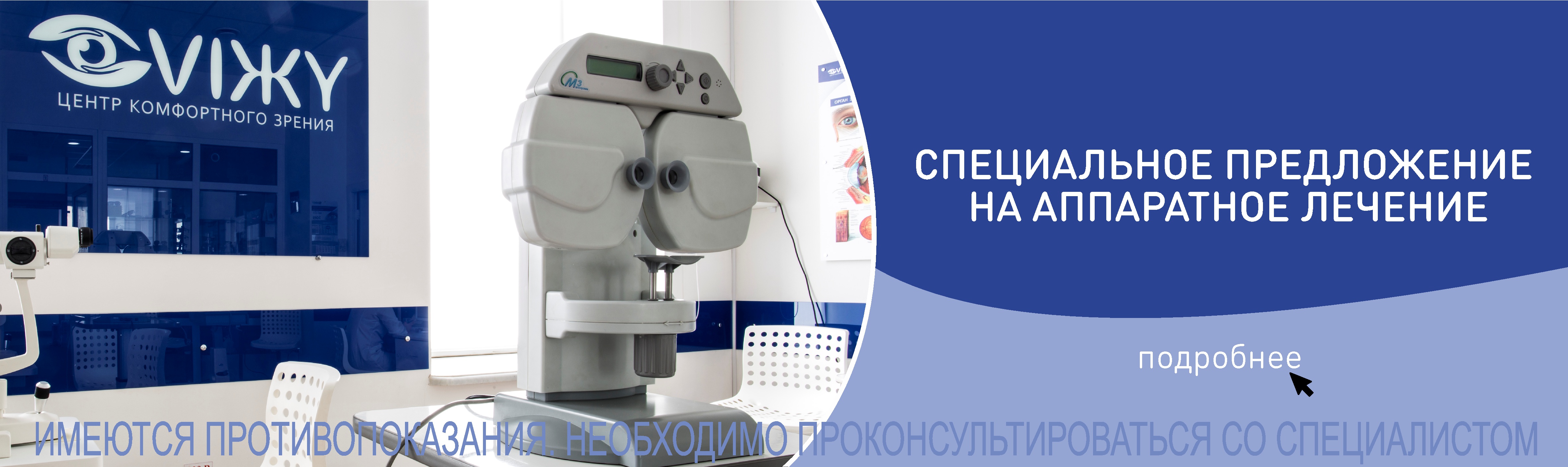 optika56.ru