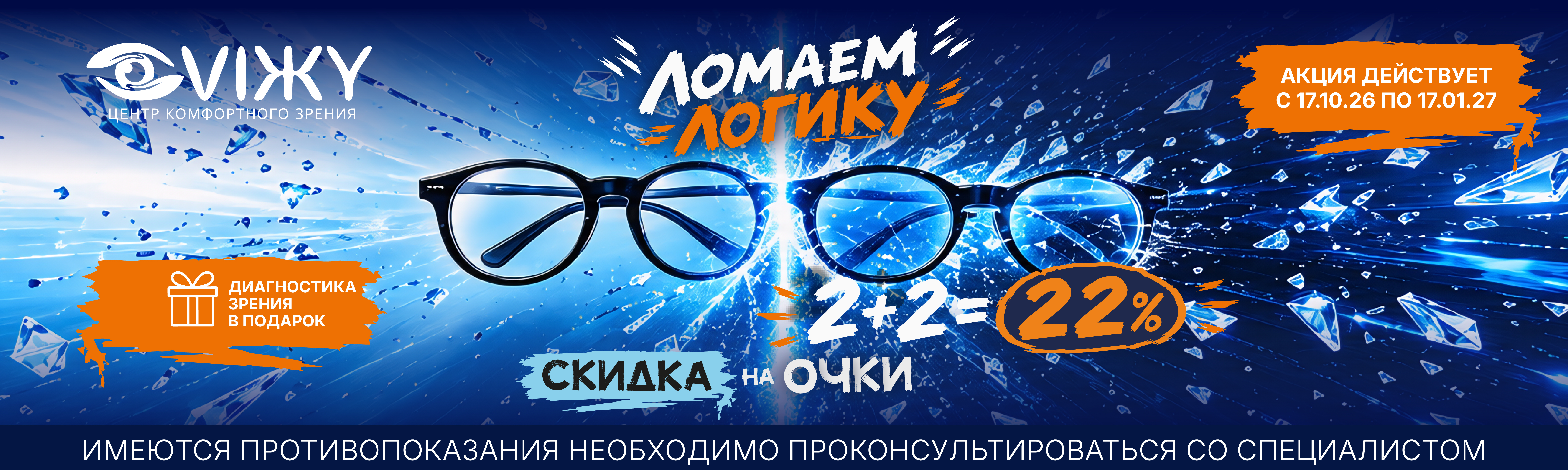 optika56.ru